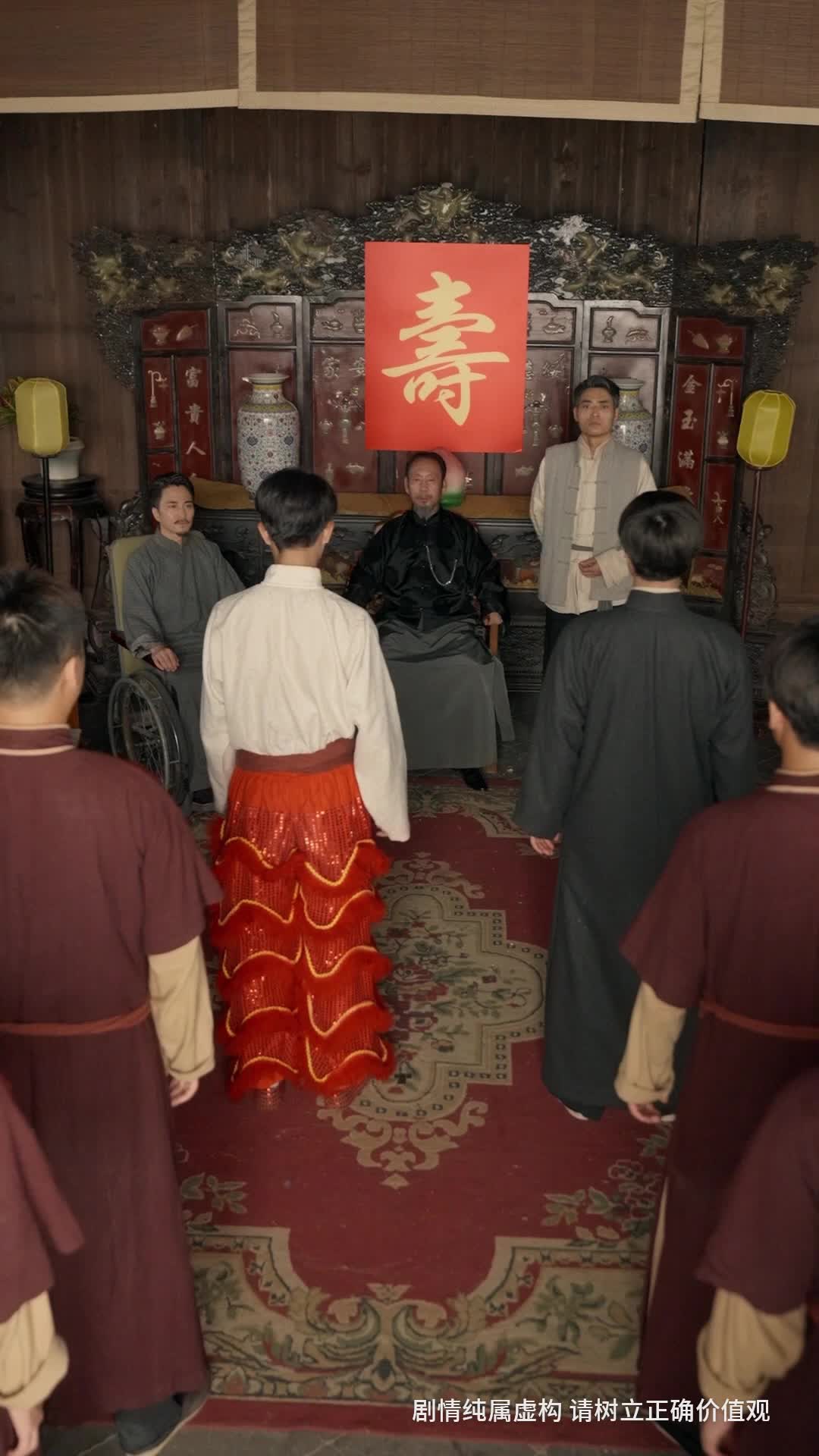 Episode 4 - Lion Dance Girl